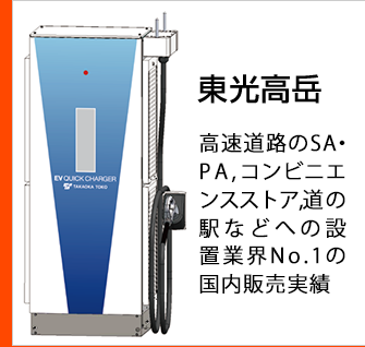 Panasoniccabi
